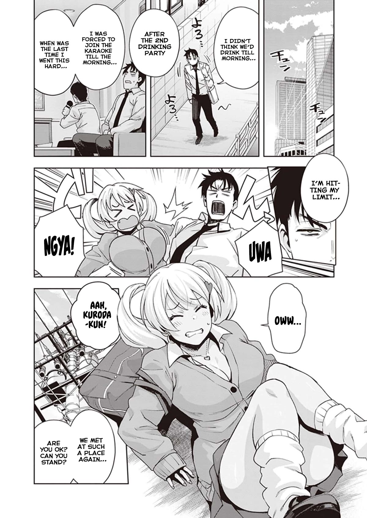 Kuro Gyaru-san ga Kuru! Chapter 22 - Page 13