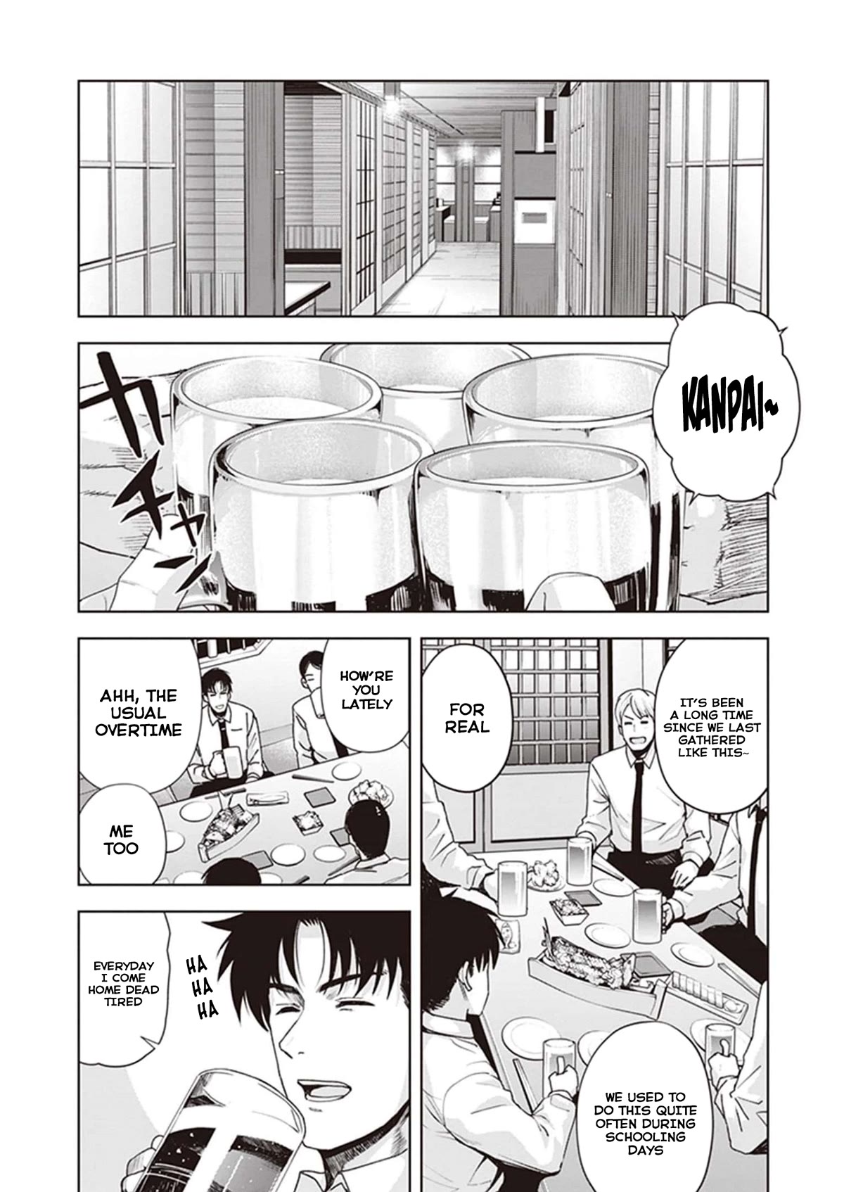 Kuro Gyaru-san ga Kuru! Chapter 22 - Page 3