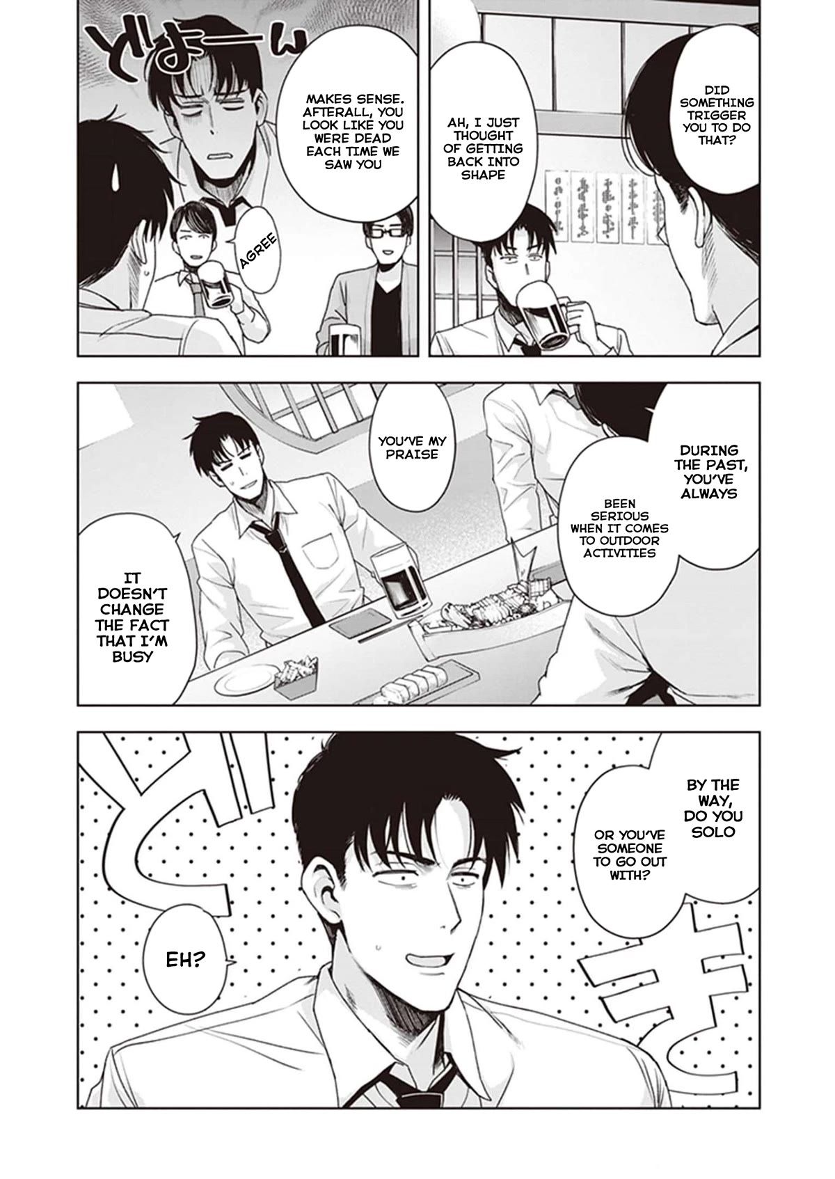 Kuro Gyaru-san ga Kuru! Chapter 22 - Page 5