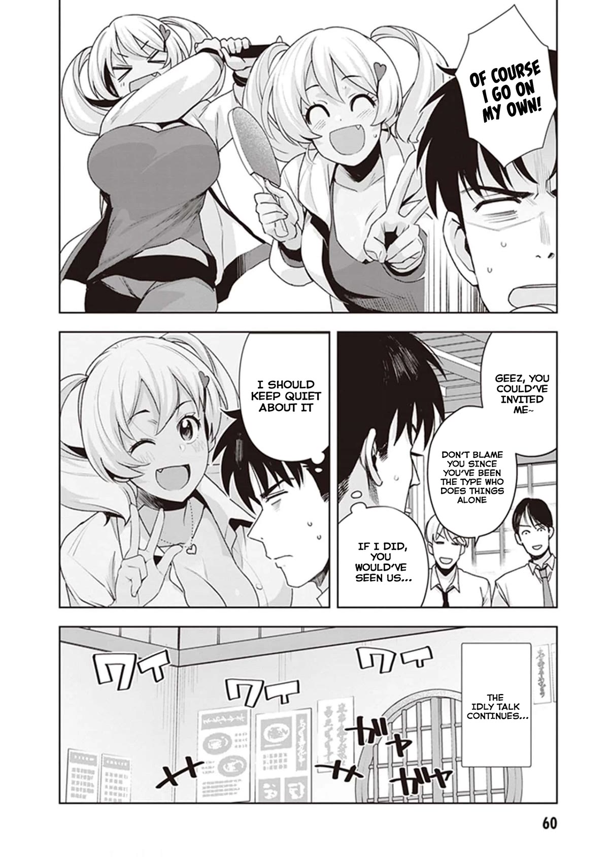 Kuro Gyaru-san ga Kuru! Chapter 22 - Page 6
