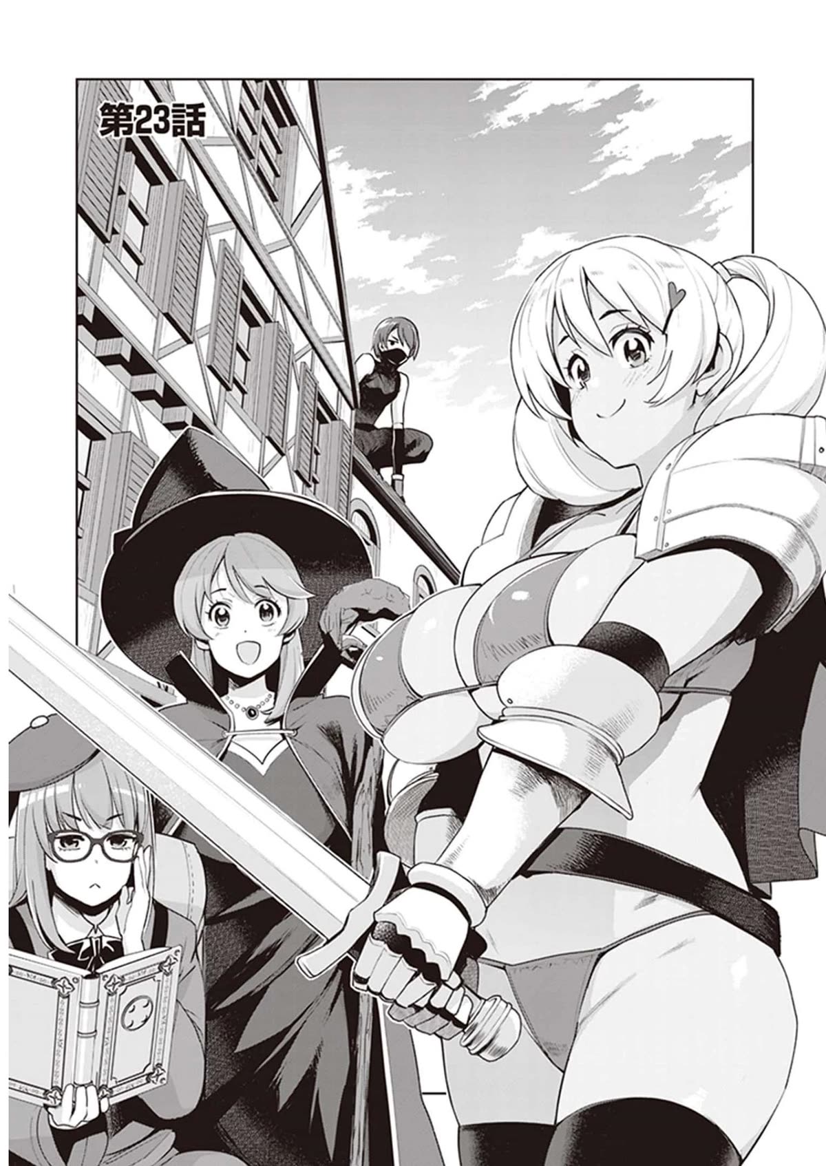 Kuro Gyaru-san ga Kuru! Chapter 23 - Page 1