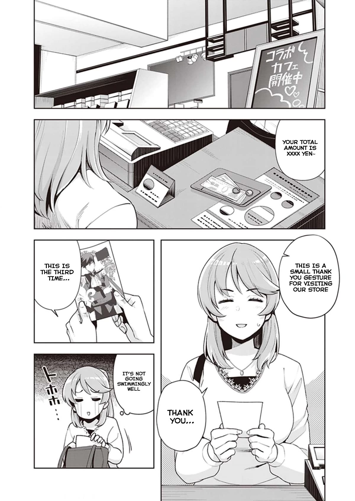 Kuro Gyaru-san ga Kuru! Chapter 23 - Page 2