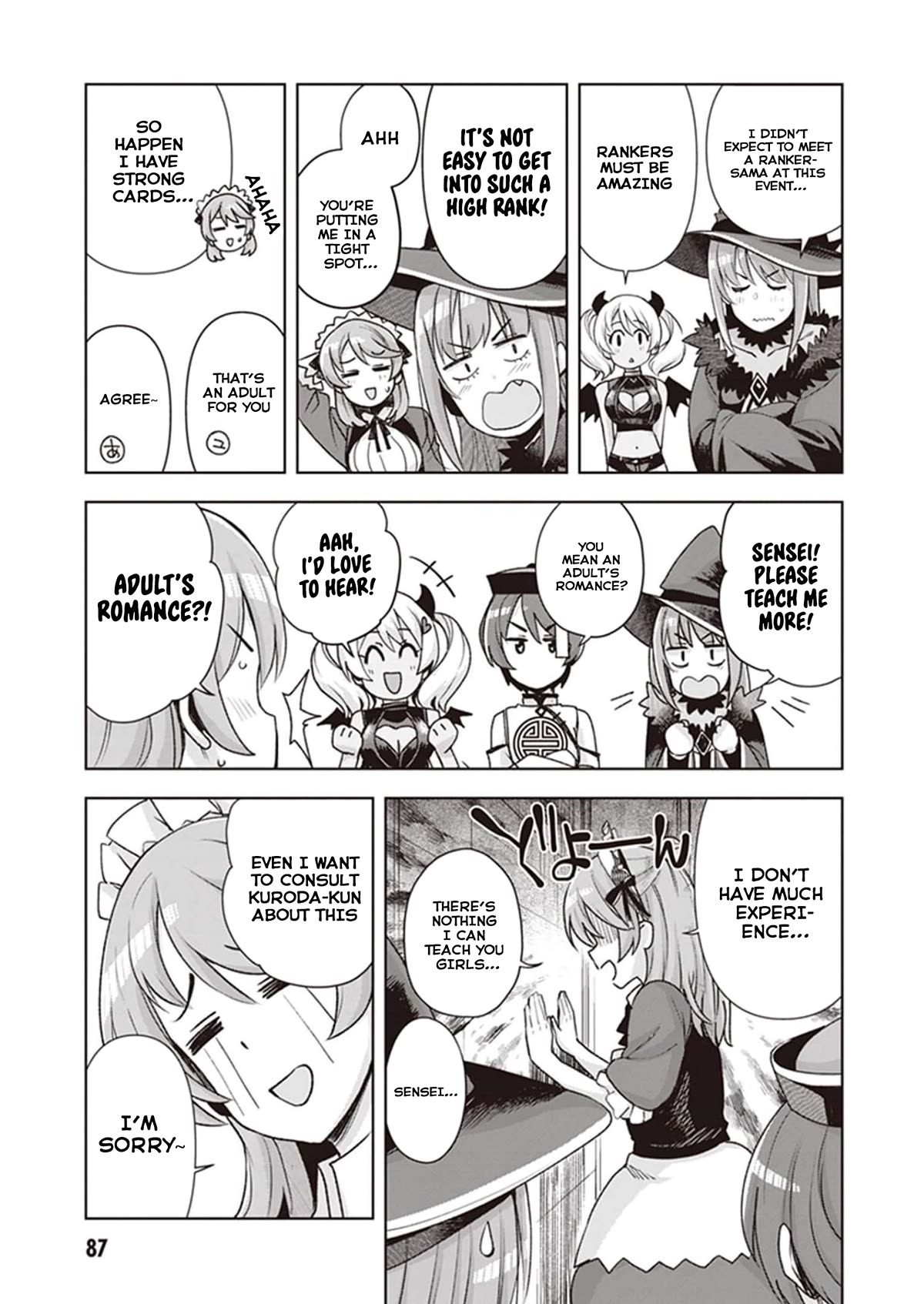 Kuro Gyaru-san ga Kuru! Chapter 23 - Page 17
