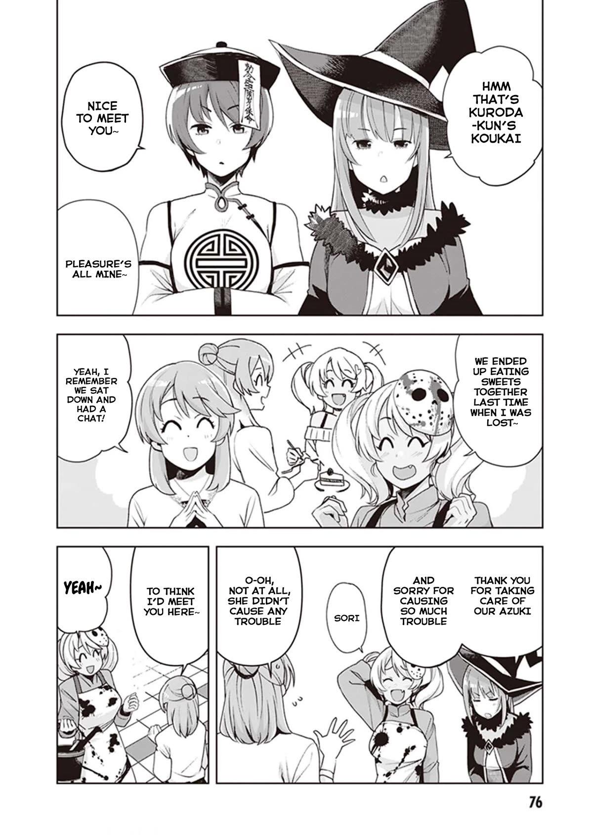 Kuro Gyaru-san ga Kuru! Chapter 23 - Page 6