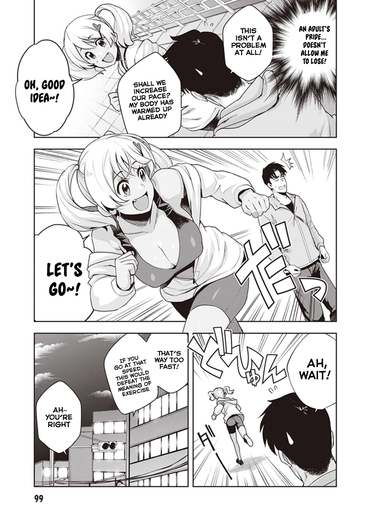 Kuro Gyaru-san ga Kuru! Chapter 24 - Page 11