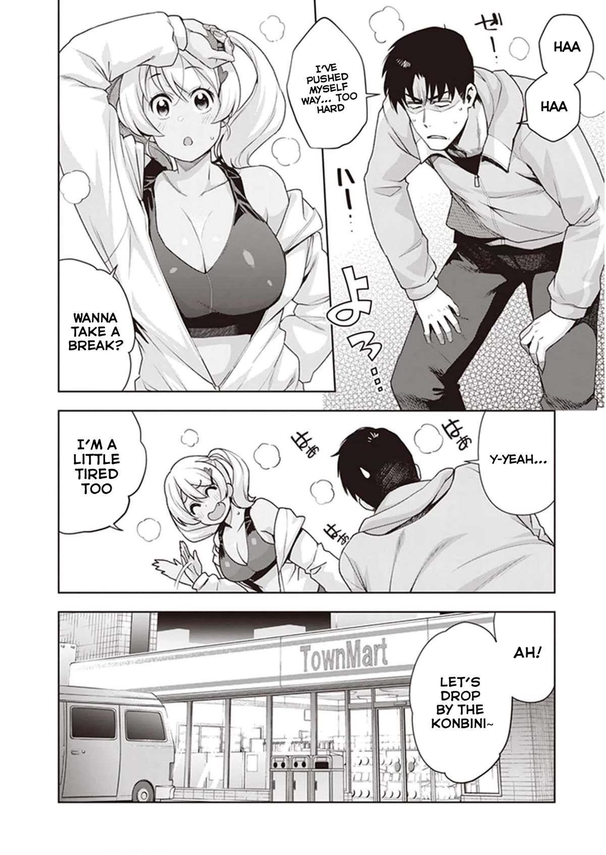 Kuro Gyaru-san ga Kuru! Chapter 24 - Page 12