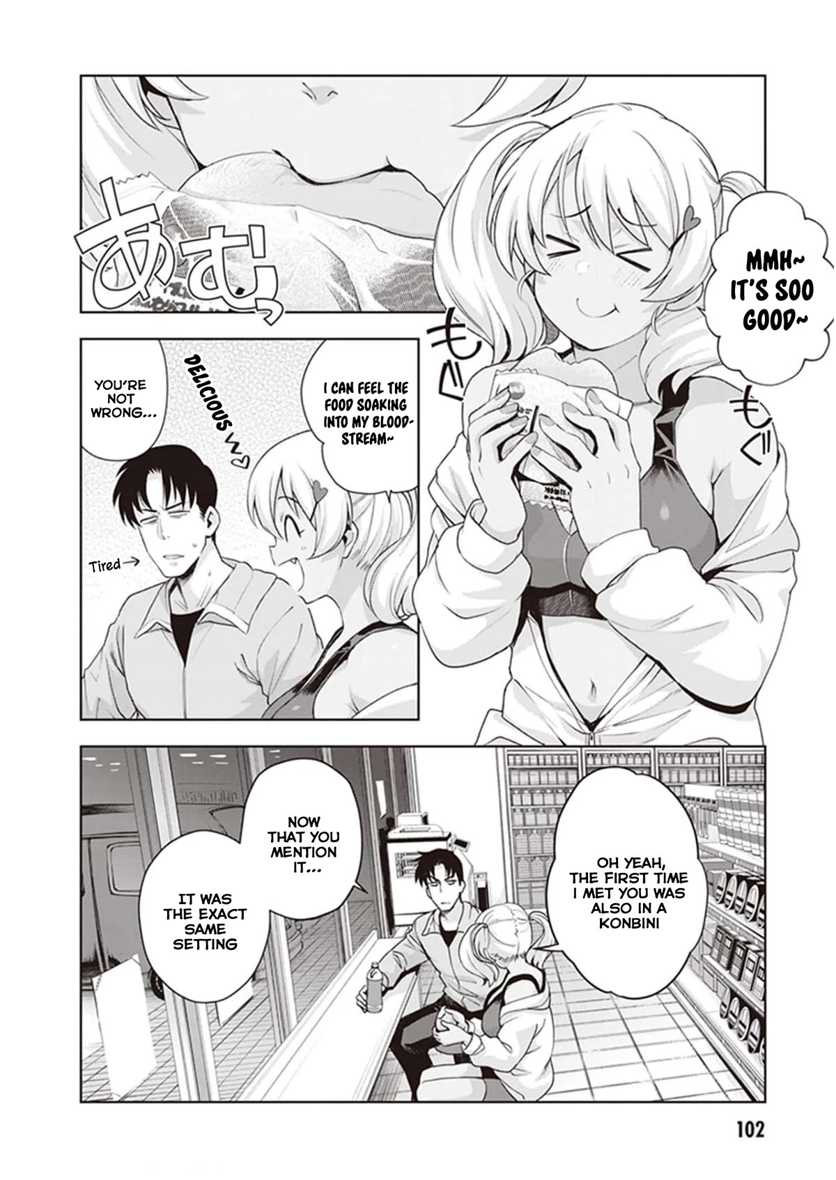 Kuro Gyaru-san ga Kuru! Chapter 24 - Page 14