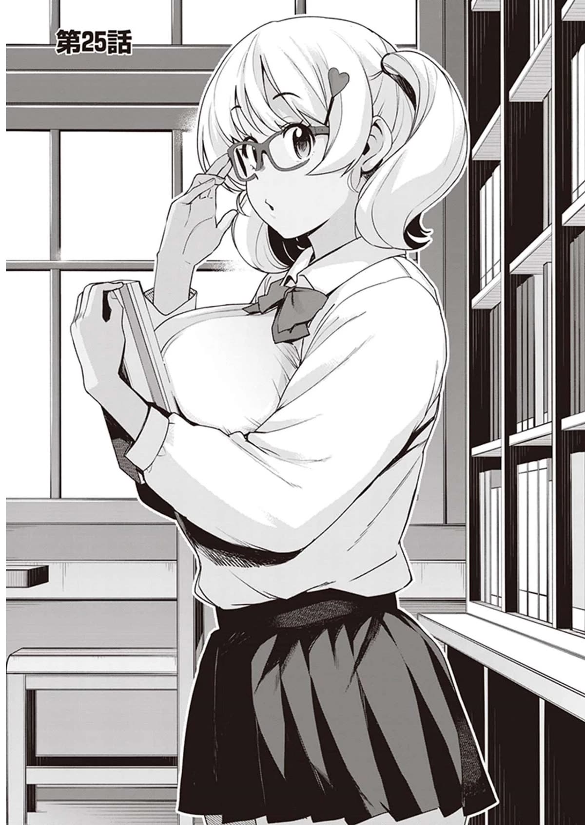 Kuro Gyaru-san ga Kuru! Chapter 25 - Page 1