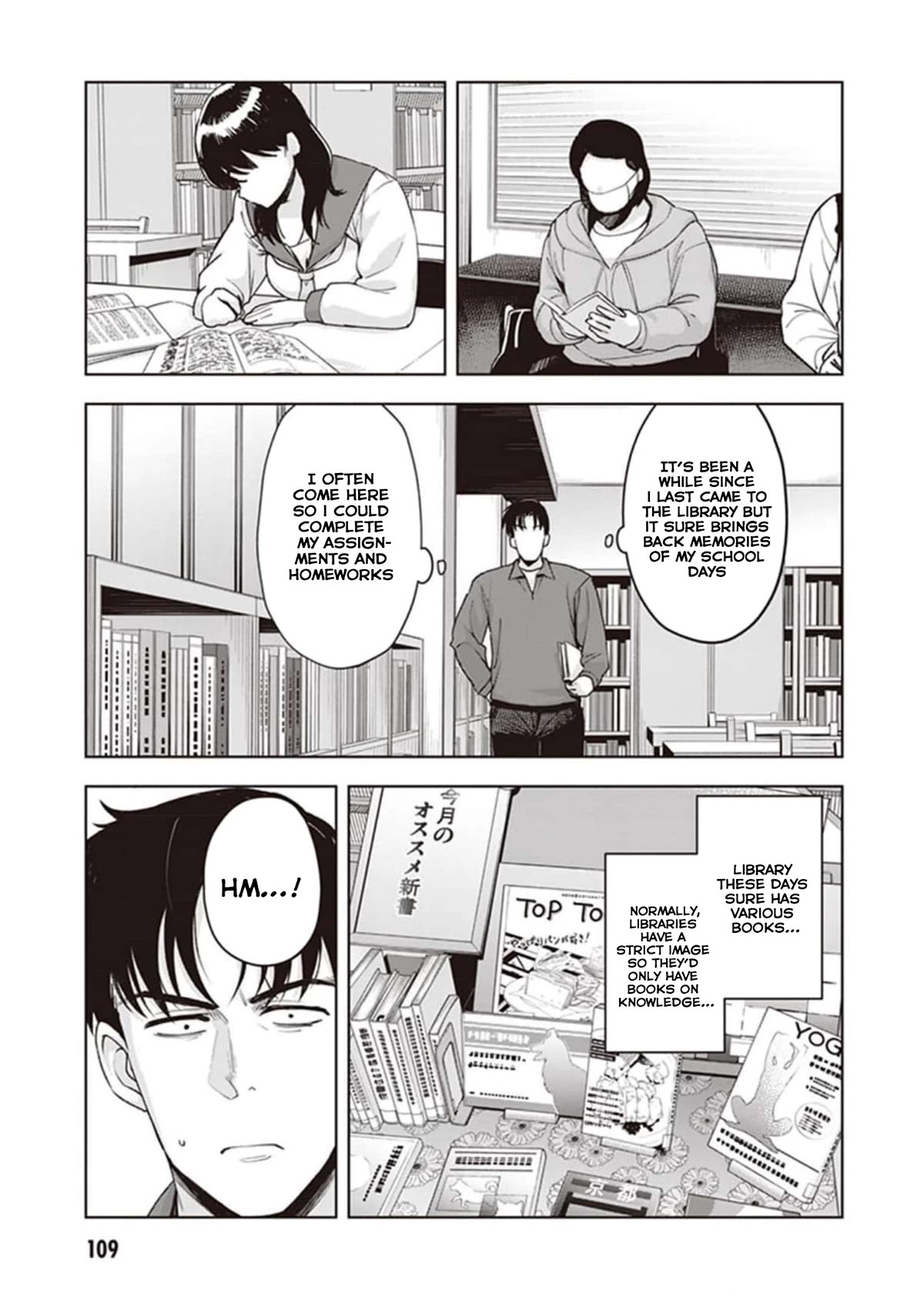 Kuro Gyaru-san ga Kuru! Chapter 25 - Page 3