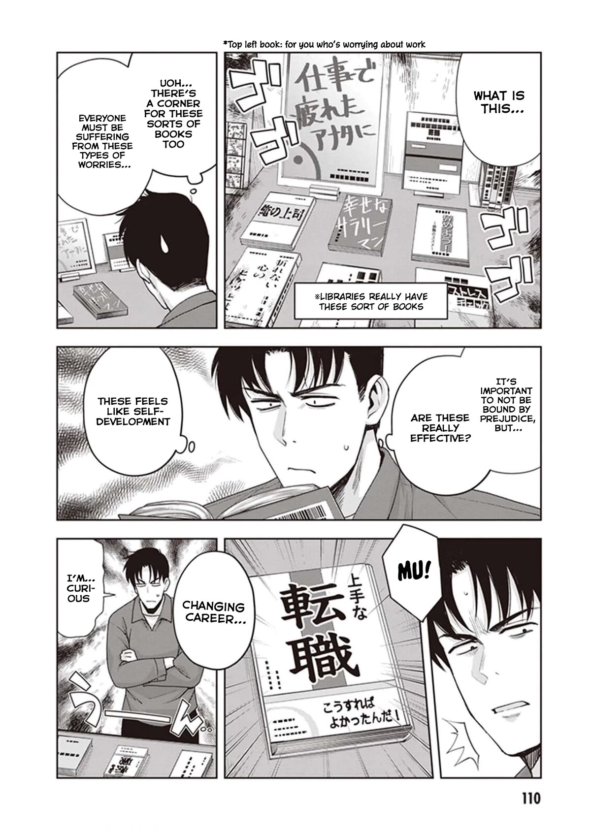 Kuro Gyaru-san ga Kuru! Chapter 25 - Page 4
