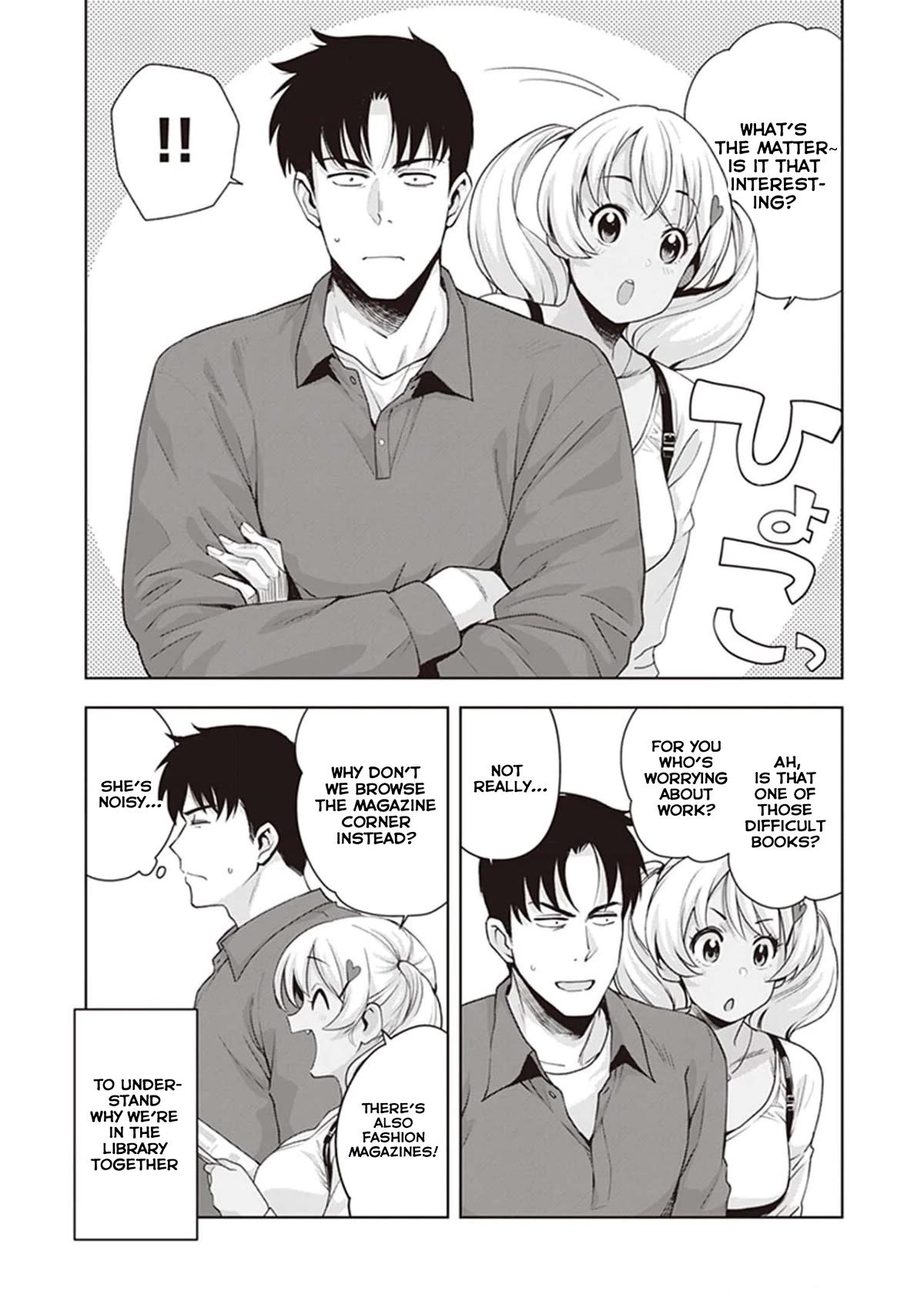 Kuro Gyaru-san ga Kuru! Chapter 25 - Page 5