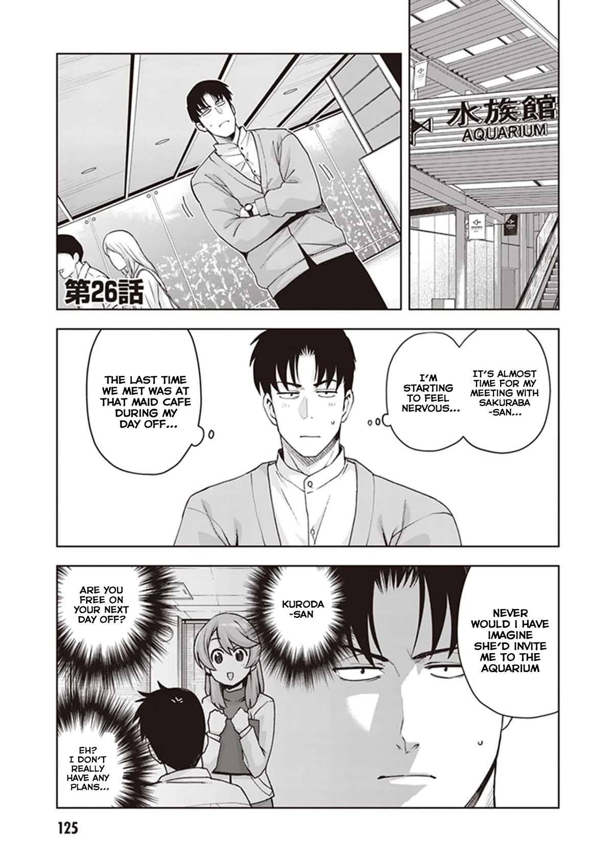 Kuro Gyaru-san ga Kuru! Chapter 26 - Page 1