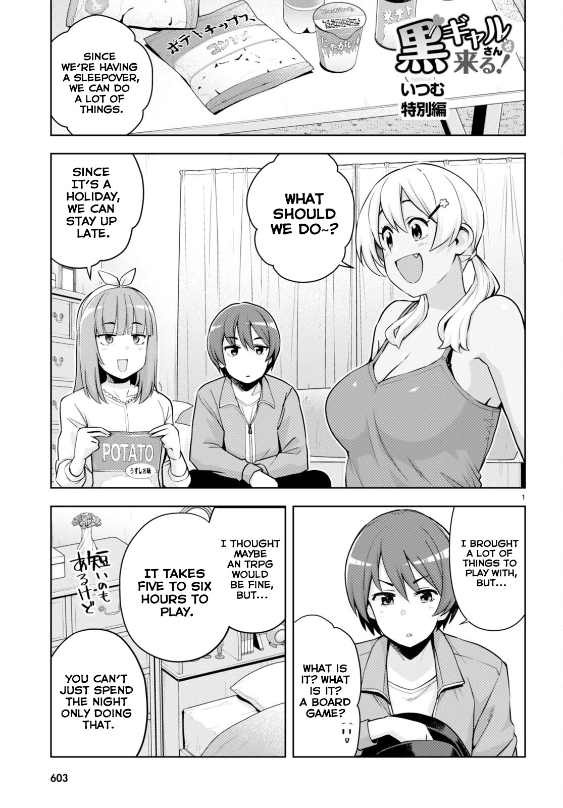 Kuro Gyaru-san ga Kuru! Chapter 27.5 - Page 1