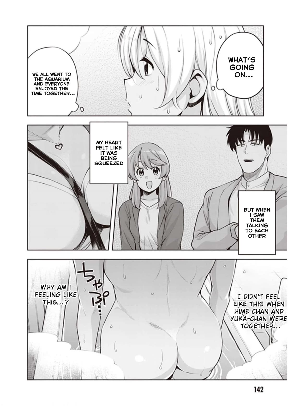 Kuro Gyaru-san ga Kuru! Chapter 27 - Page 2