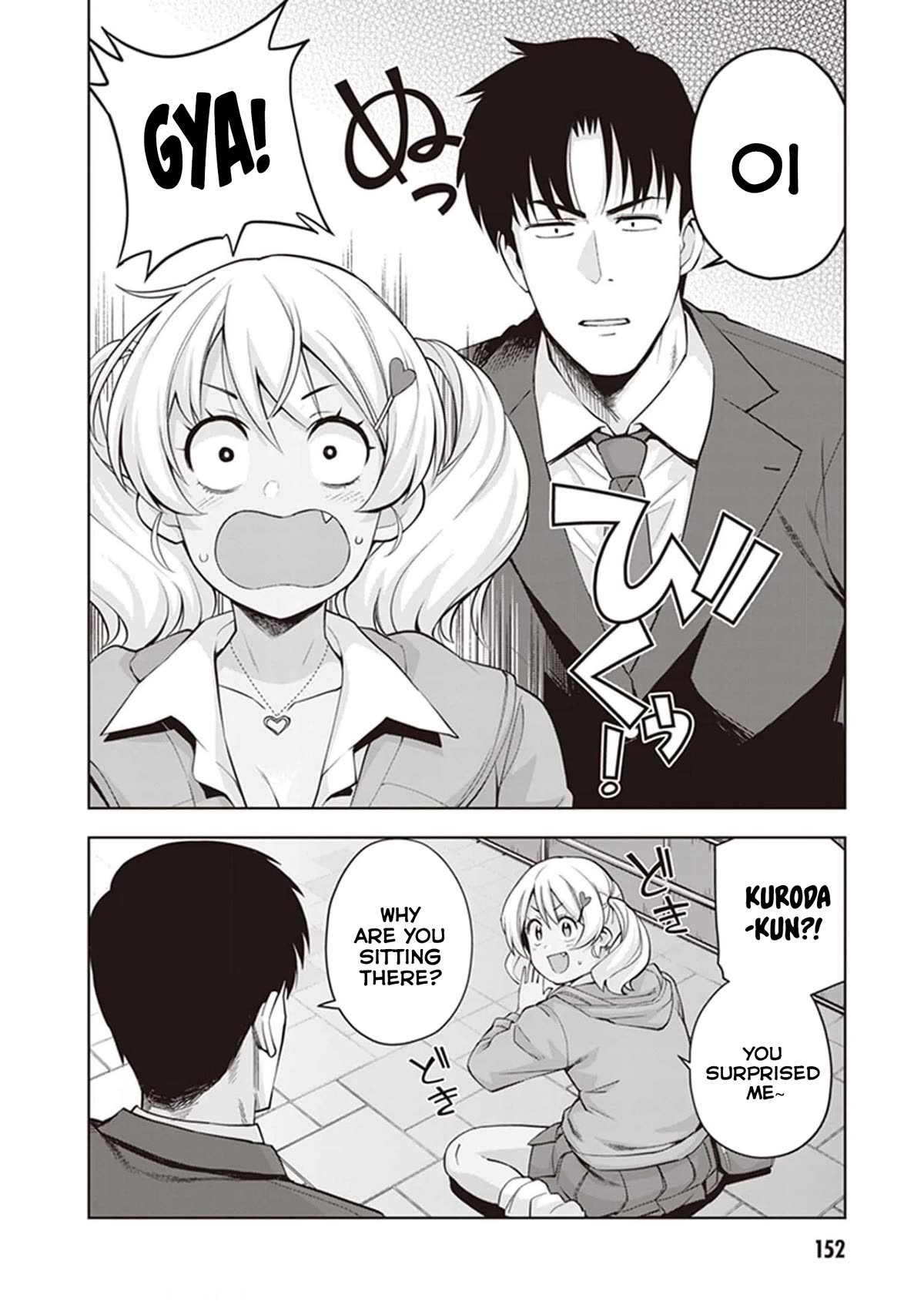 Kuro Gyaru-san ga Kuru! Chapter 27 - Page 12