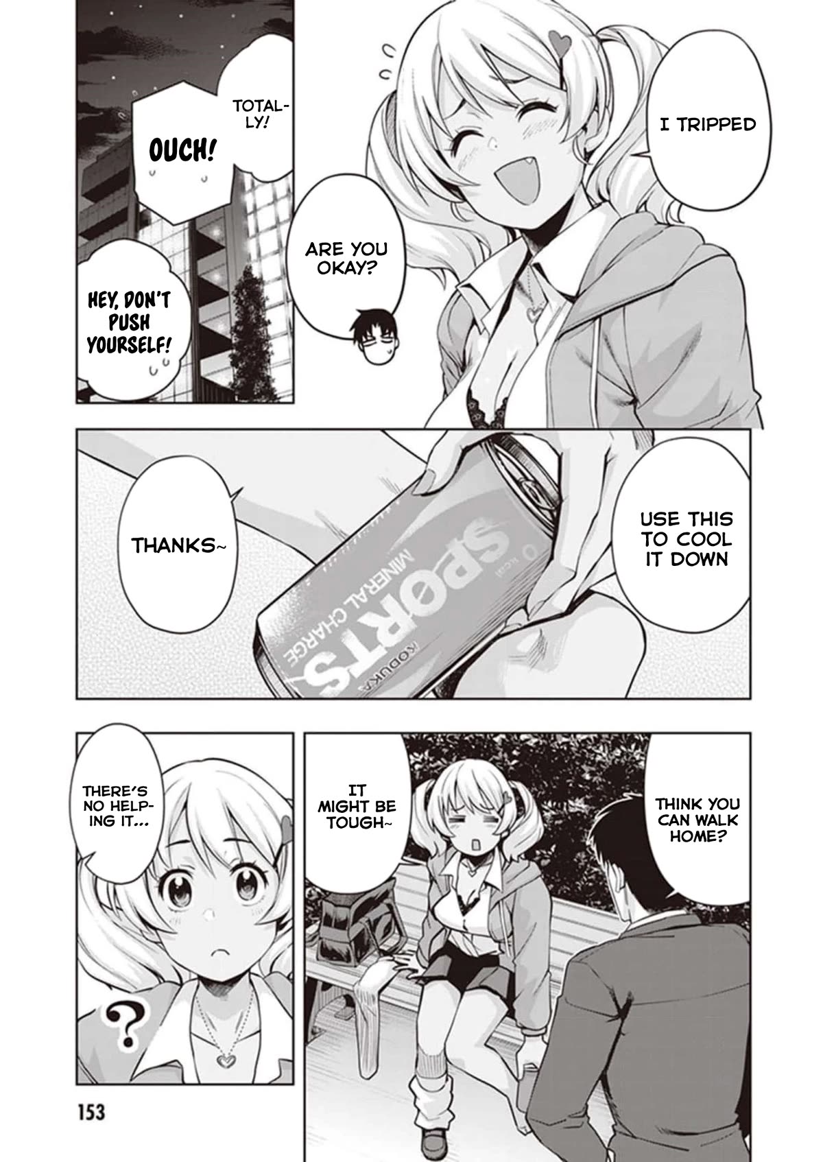 Kuro Gyaru-san ga Kuru! Chapter 27 - Page 13