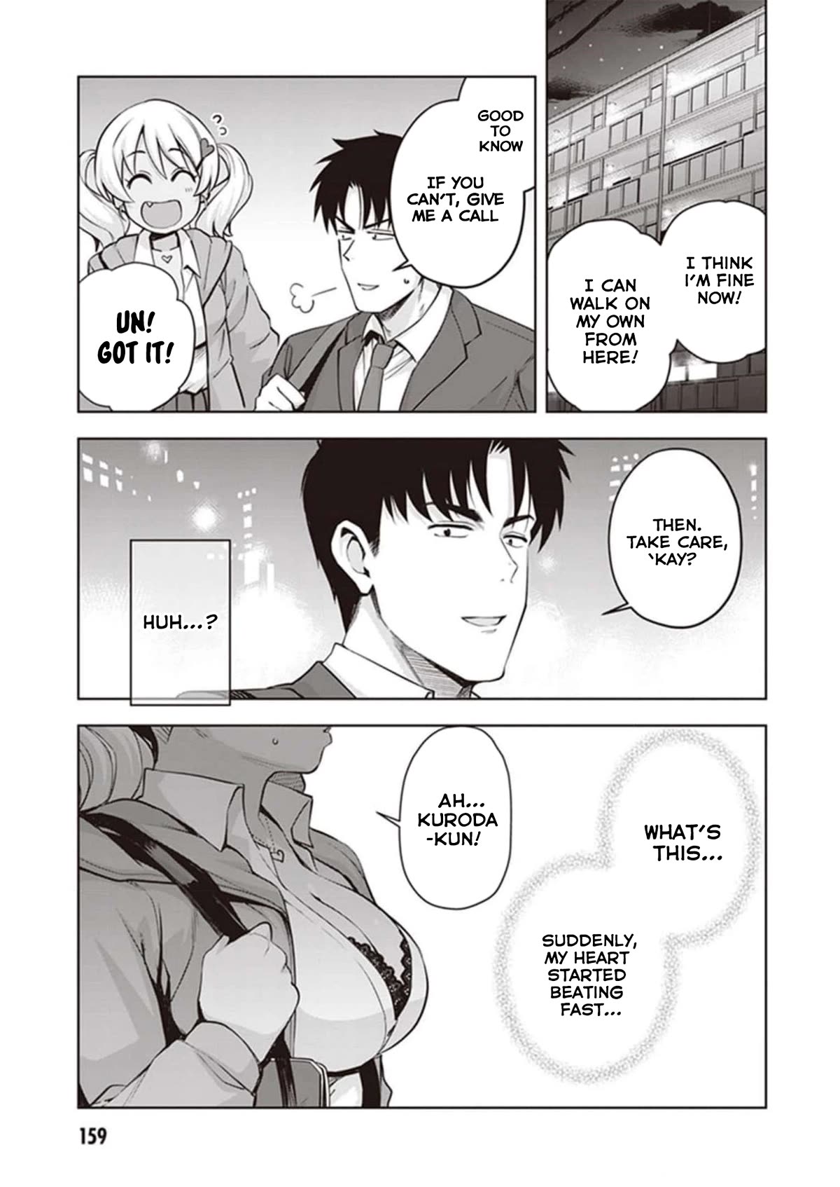 Kuro Gyaru-san ga Kuru! Chapter 27 - Page 19