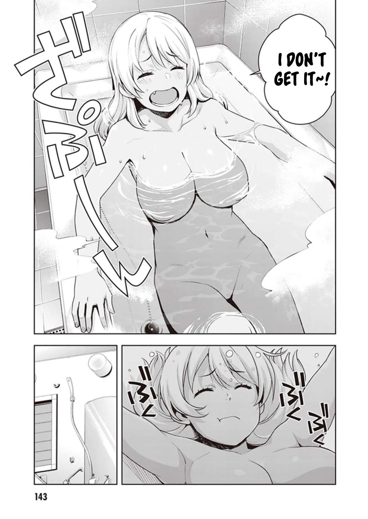 Kuro Gyaru-san ga Kuru! Chapter 27 - Page 3