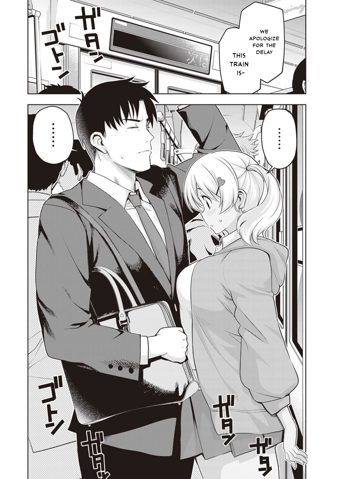 Kuro Gyaru-san ga Kuru! Chapter 28 - Page 12
