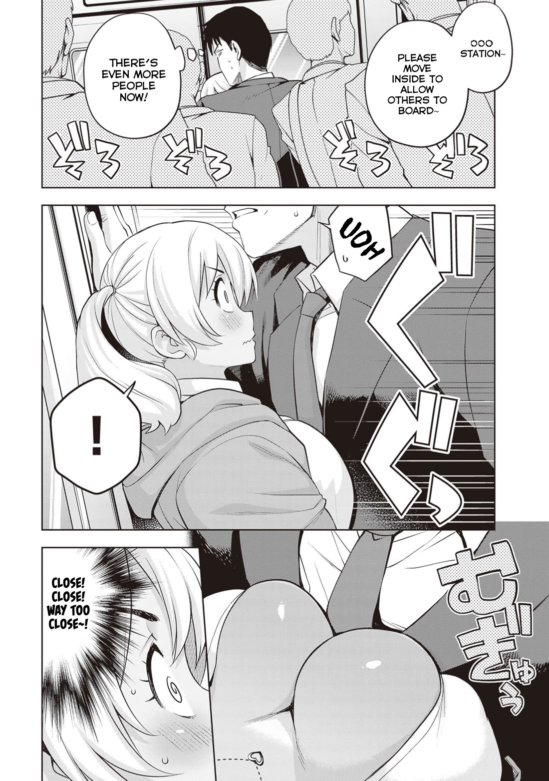 Kuro Gyaru-san ga Kuru! Chapter 28 - Page 15