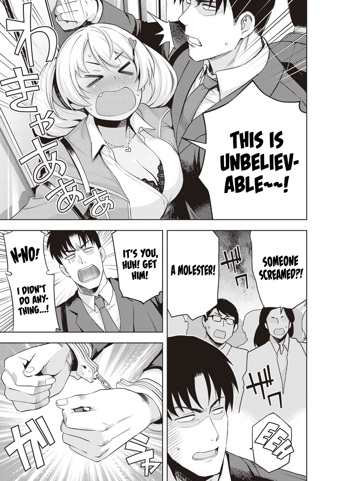 Kuro Gyaru-san ga Kuru! Chapter 28 - Page 16