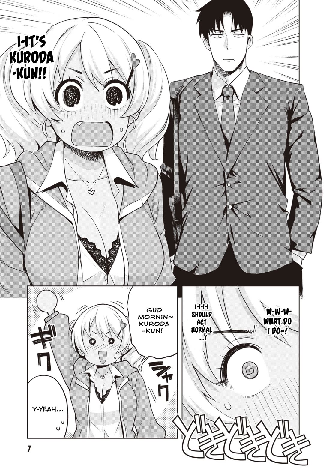 Kuro Gyaru-san ga Kuru! Chapter 28 - Page 8
