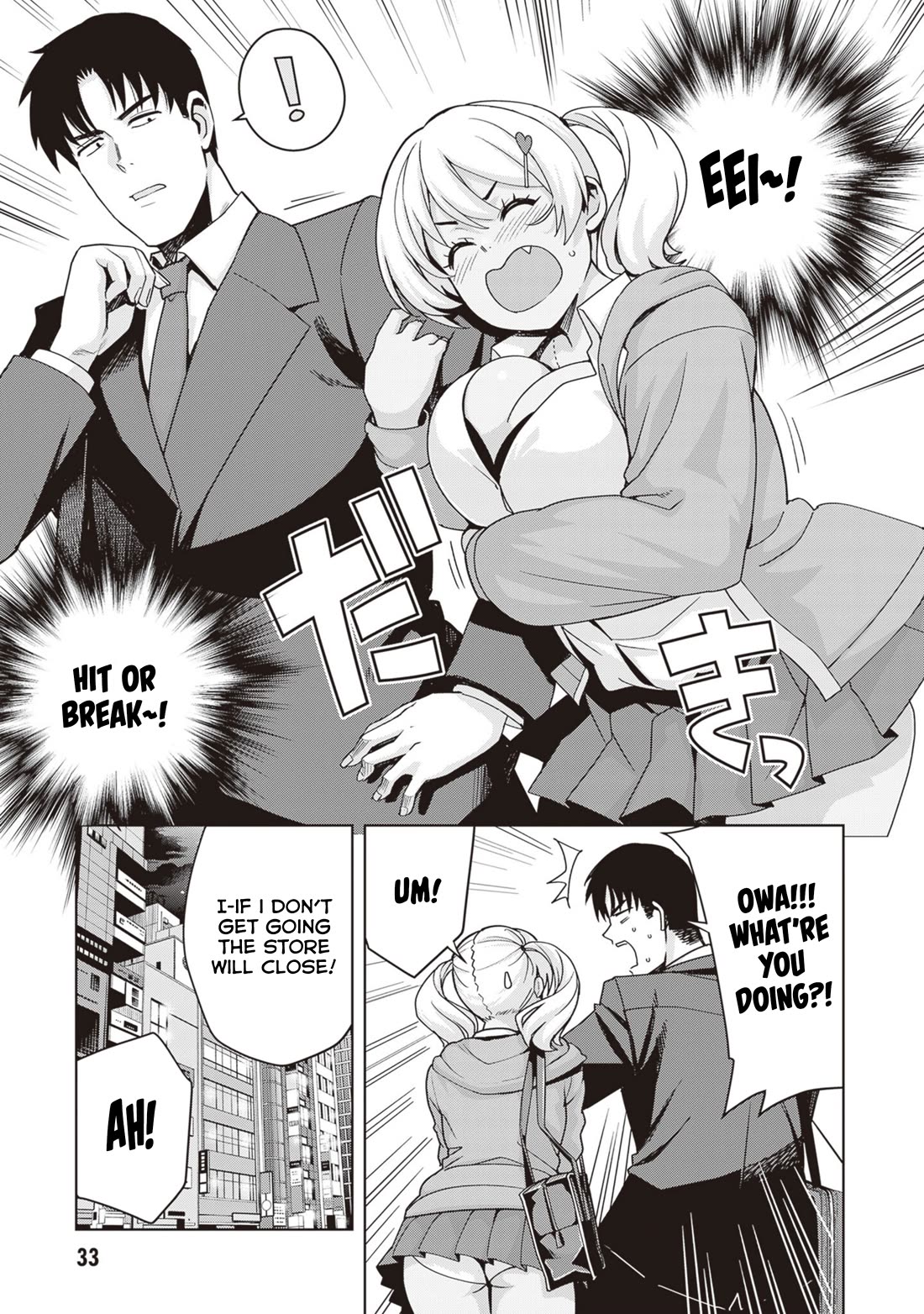 Kuro Gyaru-san ga Kuru! Chapter 29 - Page 13