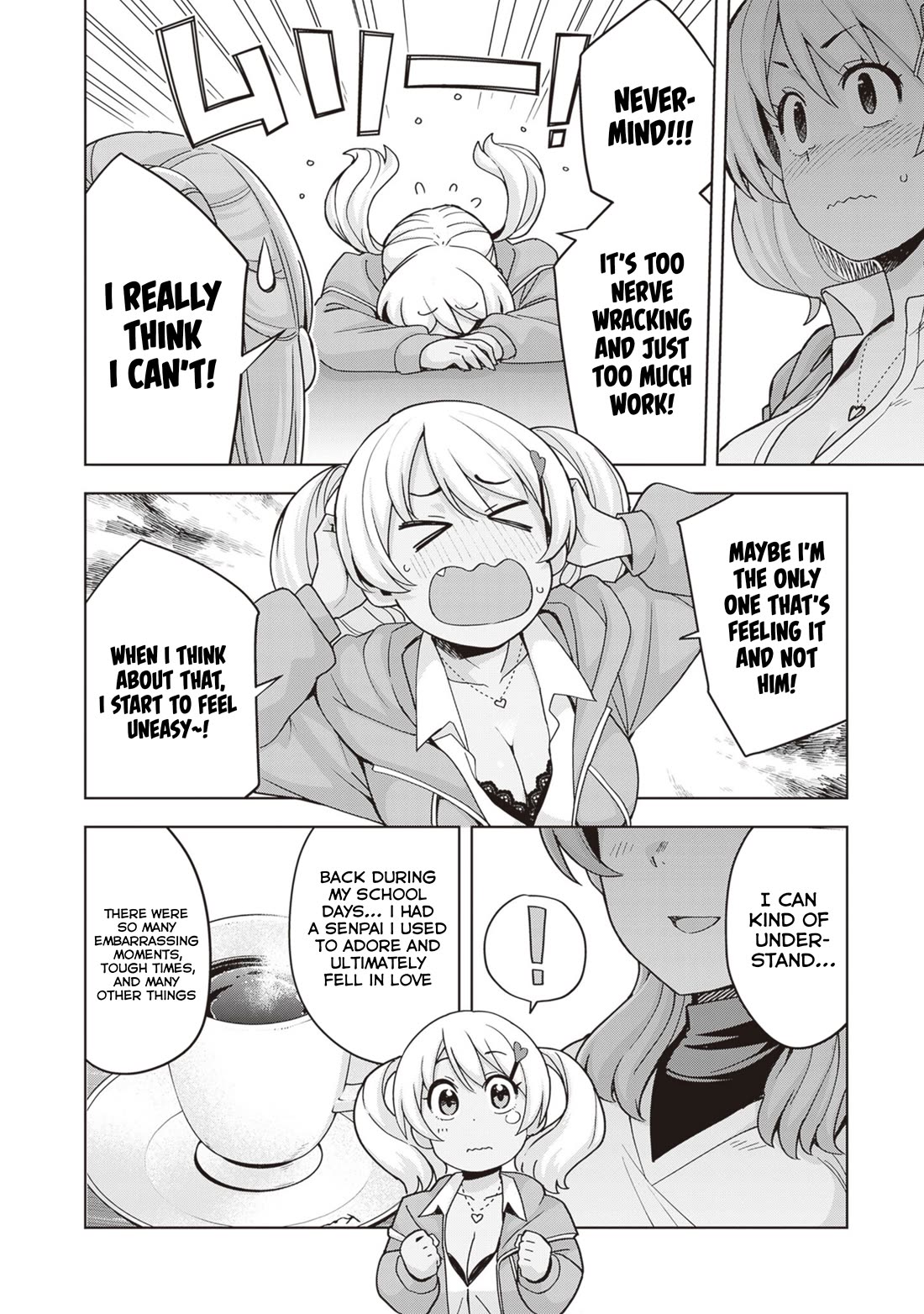 Kuro Gyaru-san ga Kuru! Chapter 29 - Page 8
