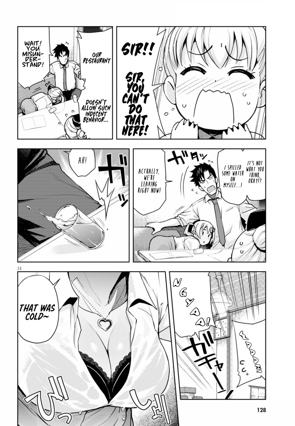 Kuro Gyaru-san ga Kuru! Chapter 3 - Page 15