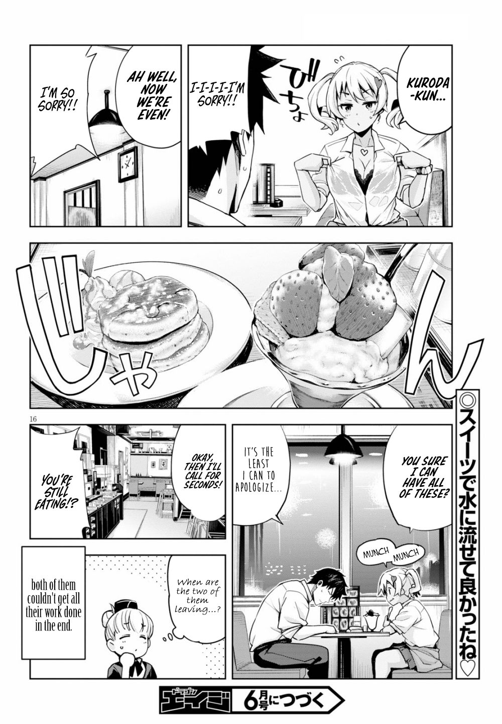 Kuro Gyaru-san ga Kuru! Chapter 3 - Page 17