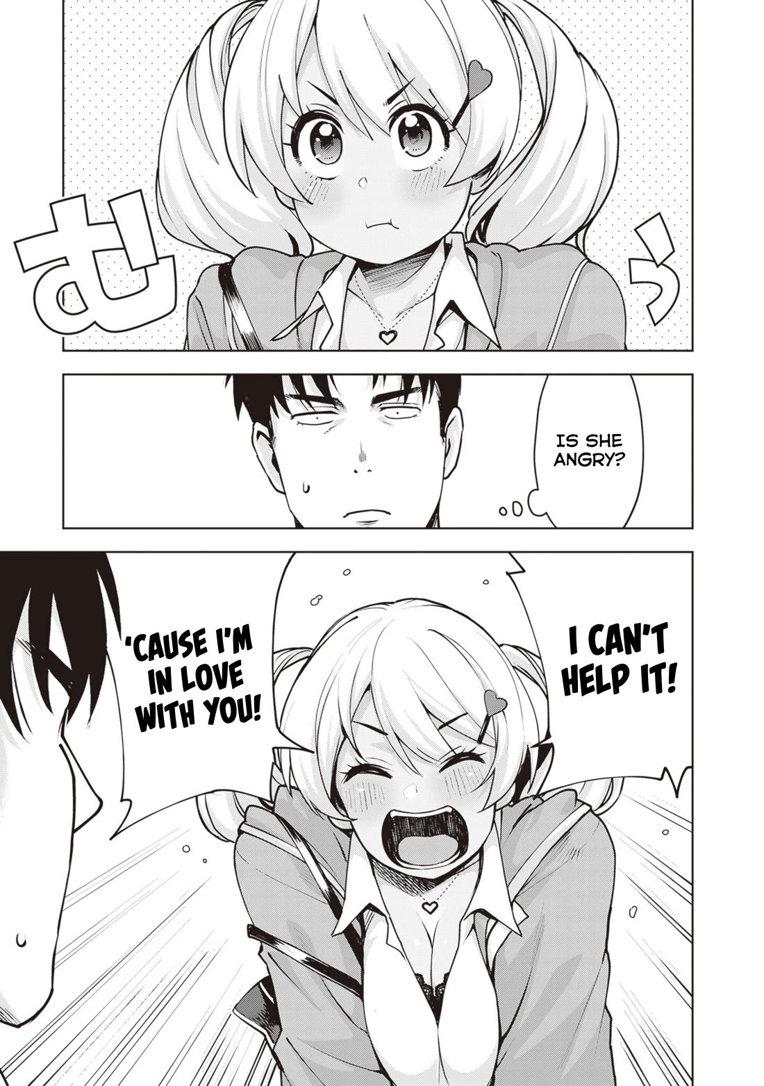 Kuro Gyaru-san ga Kuru! Chapter 30 - Page 17