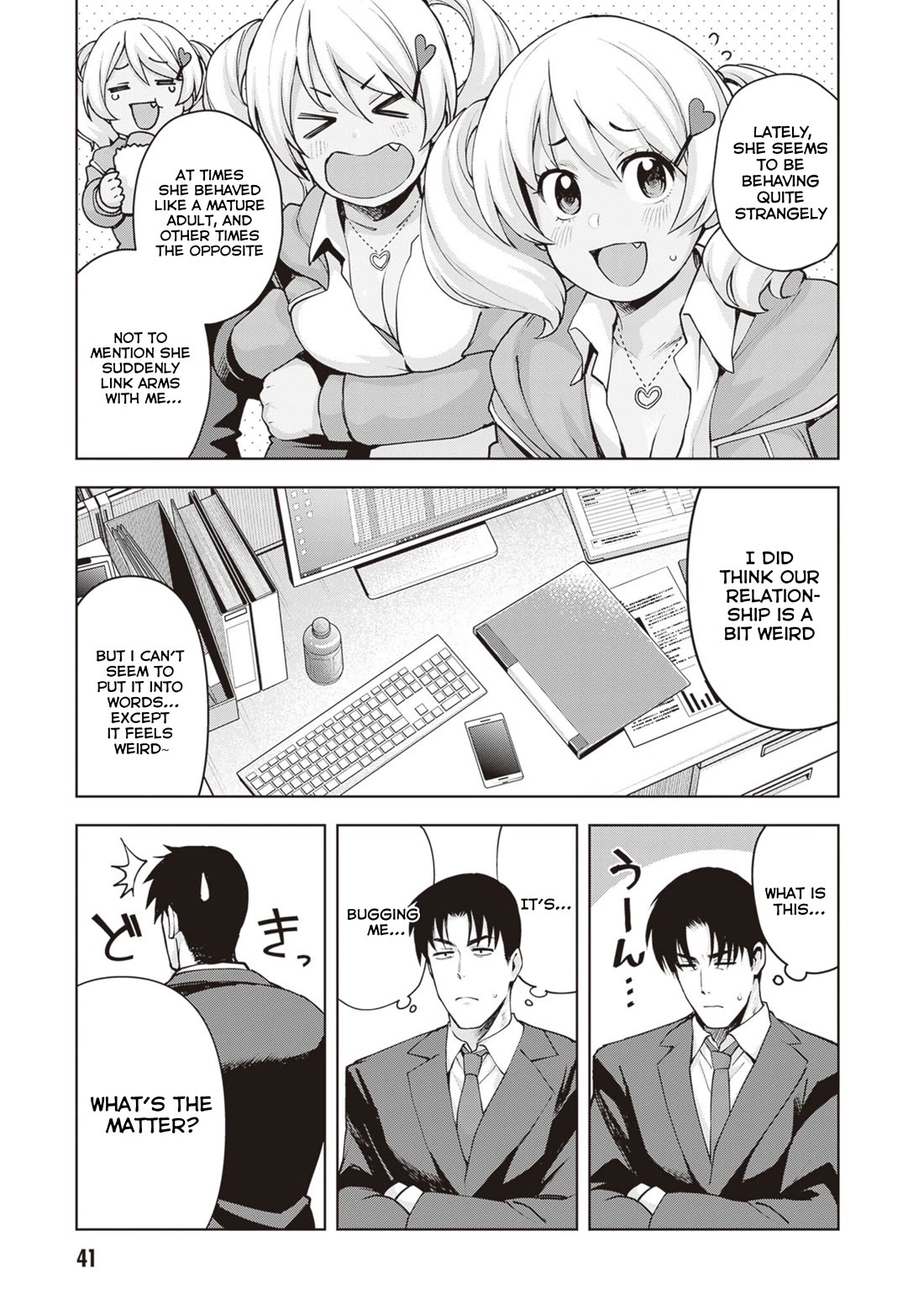 Kuro Gyaru-san ga Kuru! Chapter 30 - Page 3