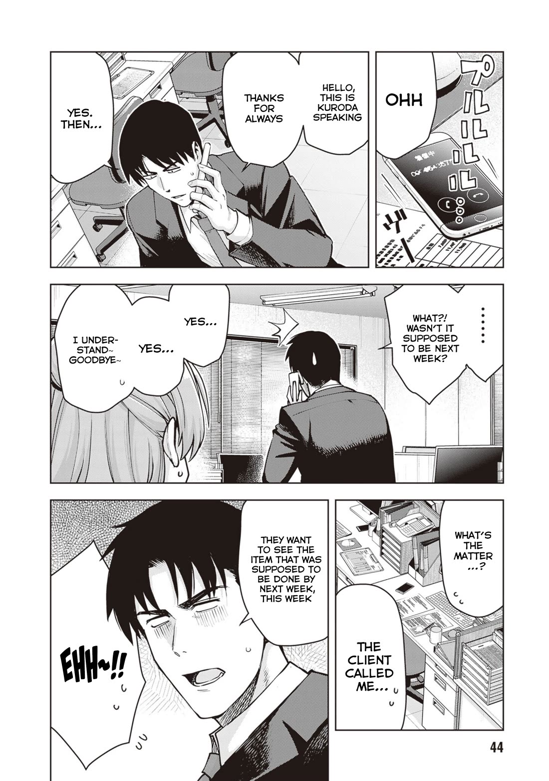 Kuro Gyaru-san ga Kuru! Chapter 30 - Page 6