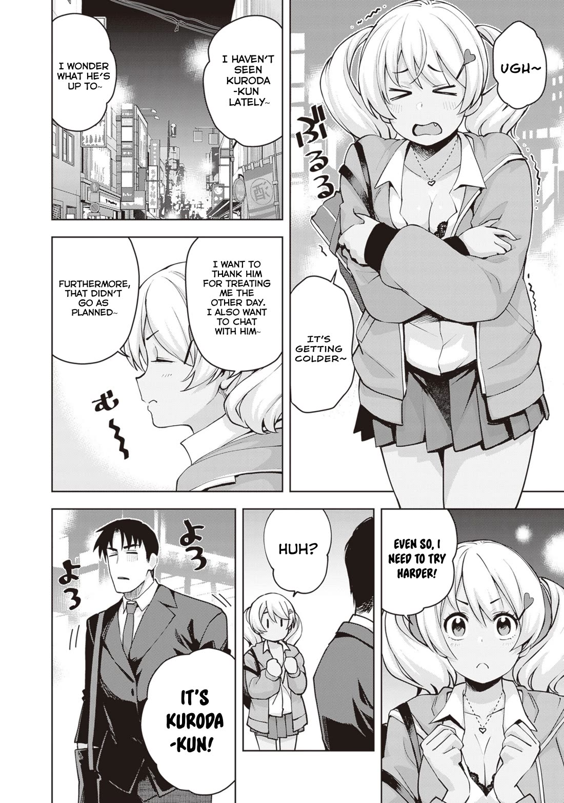 Kuro Gyaru-san ga Kuru! Chapter 30 - Page 8