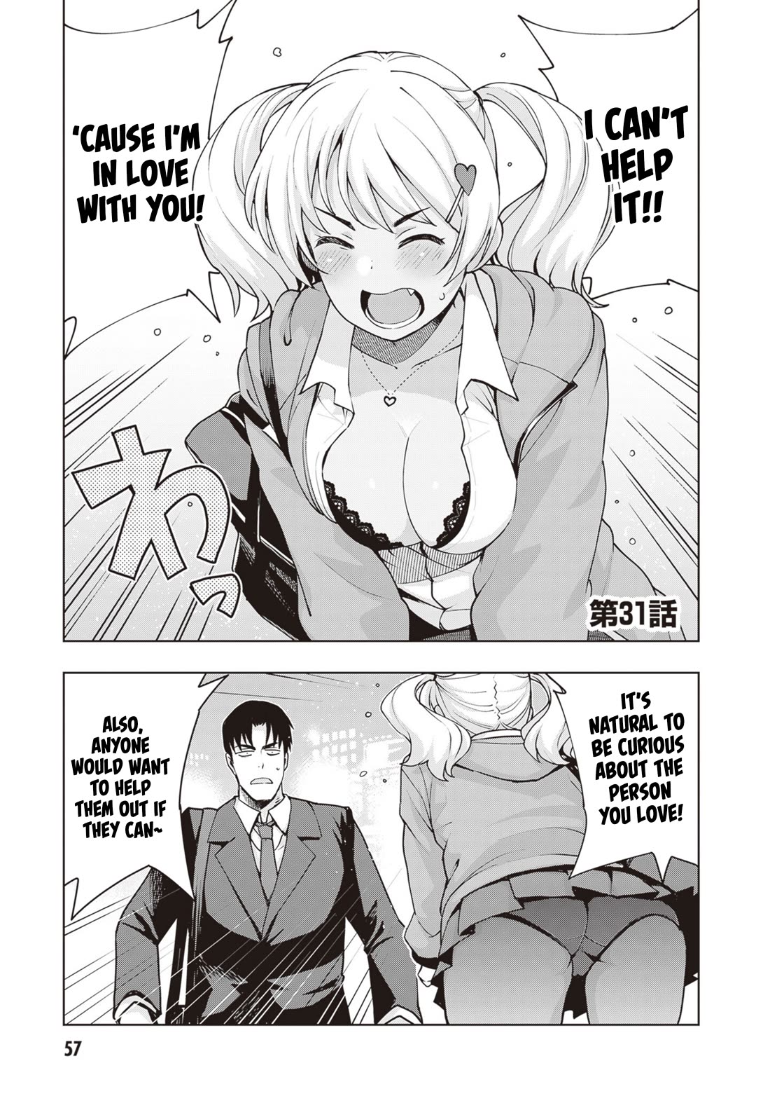 Kuro Gyaru-san ga Kuru! Chapter 31 - Page 1