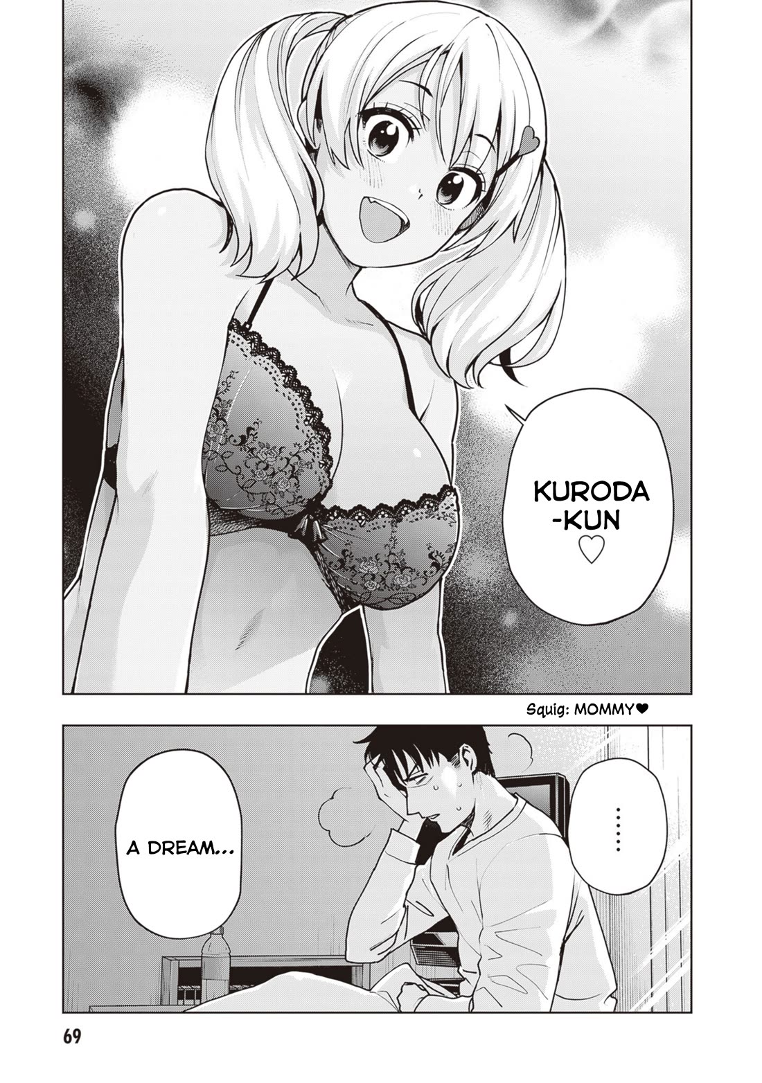 Kuro Gyaru-san ga Kuru! Chapter 31 - Page 13