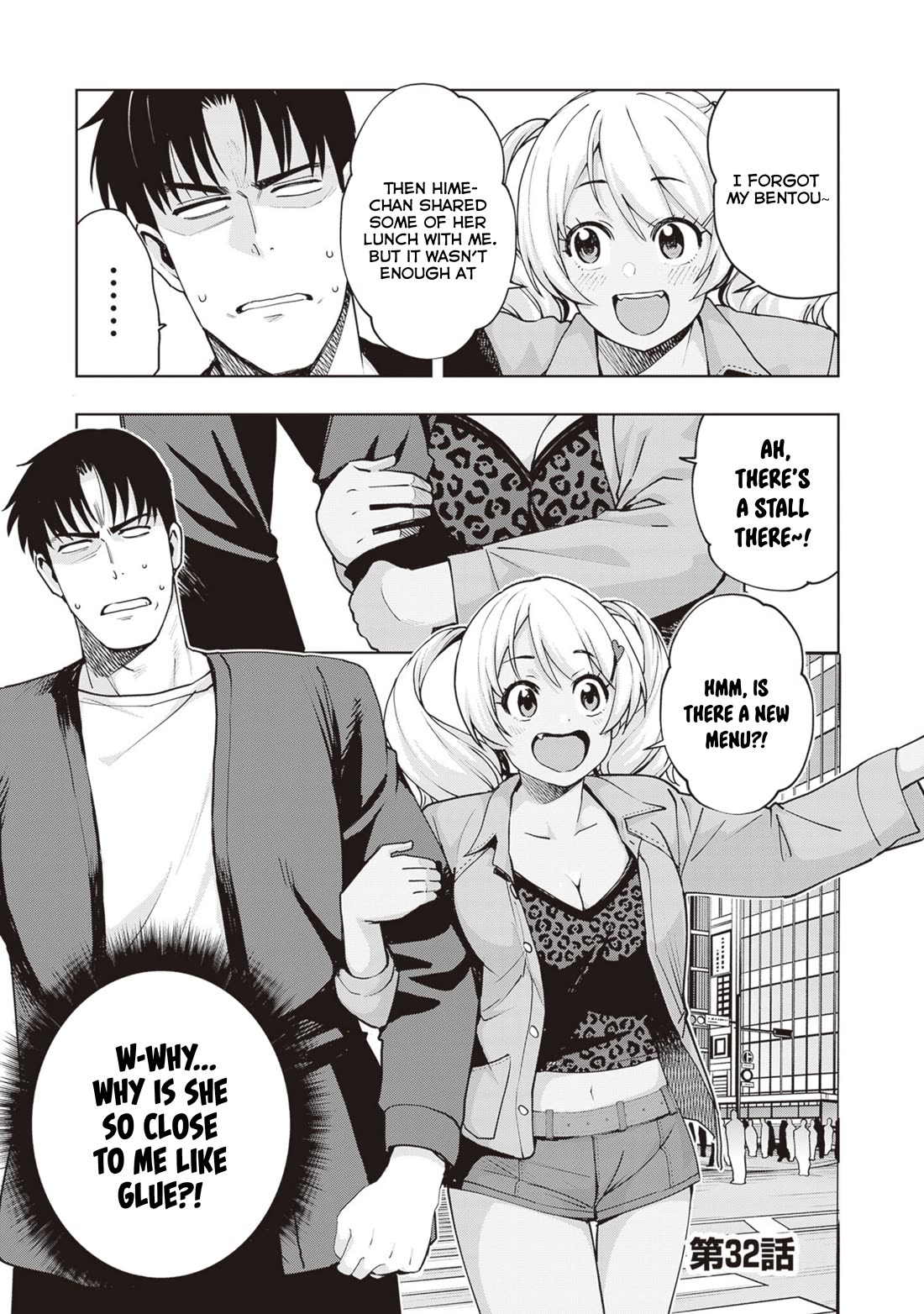Kuro Gyaru-san ga Kuru! Chapter 32 - Page 1