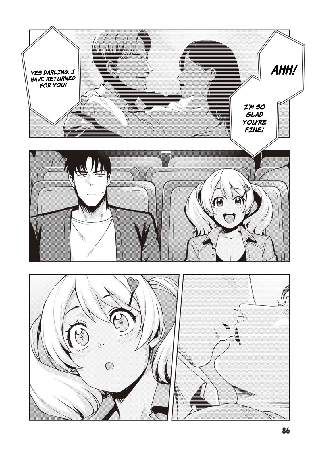 Kuro Gyaru-san ga Kuru! Chapter 32 - Page 12