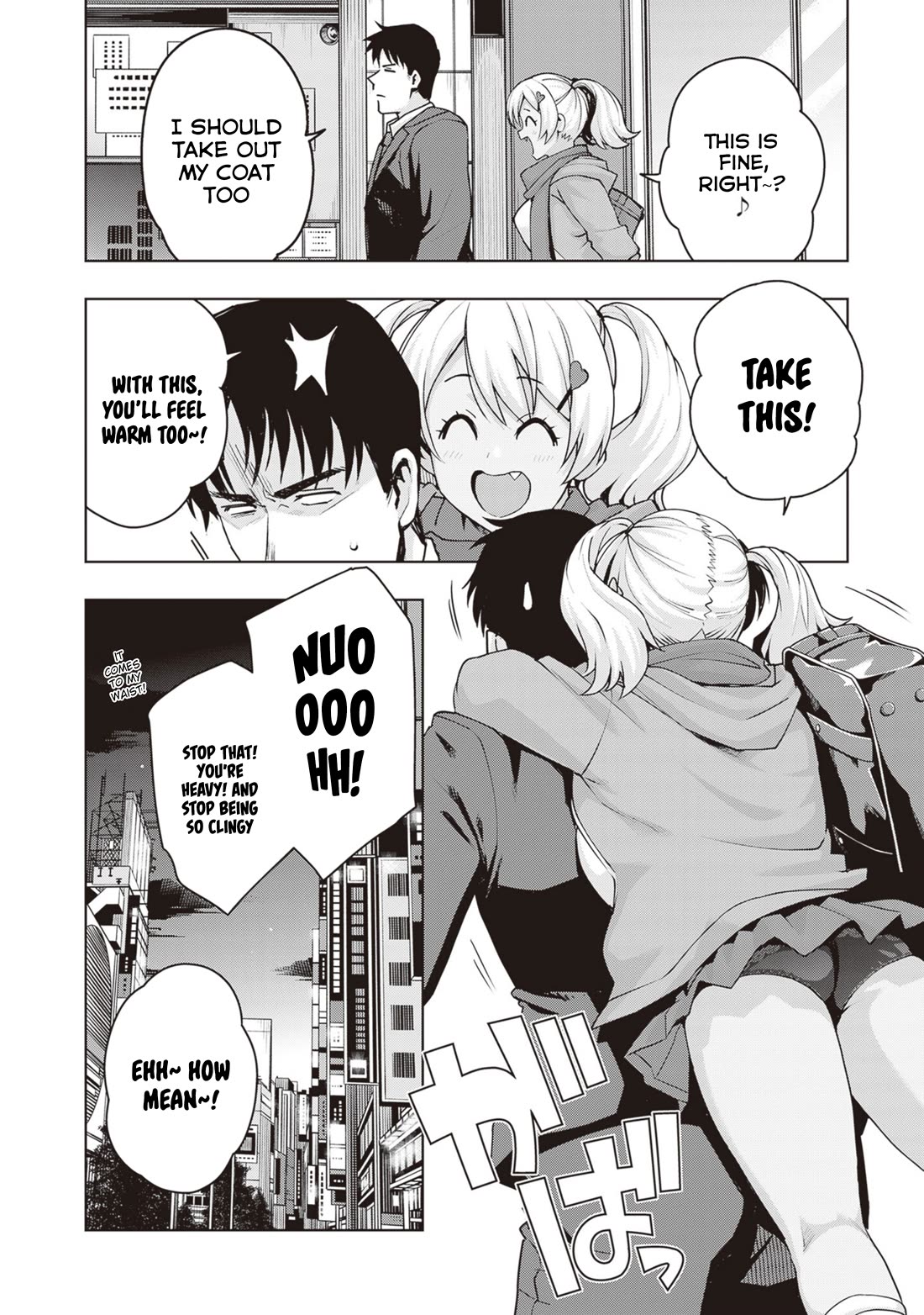 Kuro Gyaru-san ga Kuru! Chapter 33 - Page 14