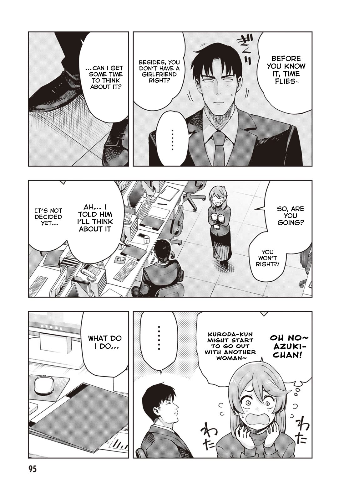 Kuro Gyaru-san ga Kuru! Chapter 33 - Page 3
