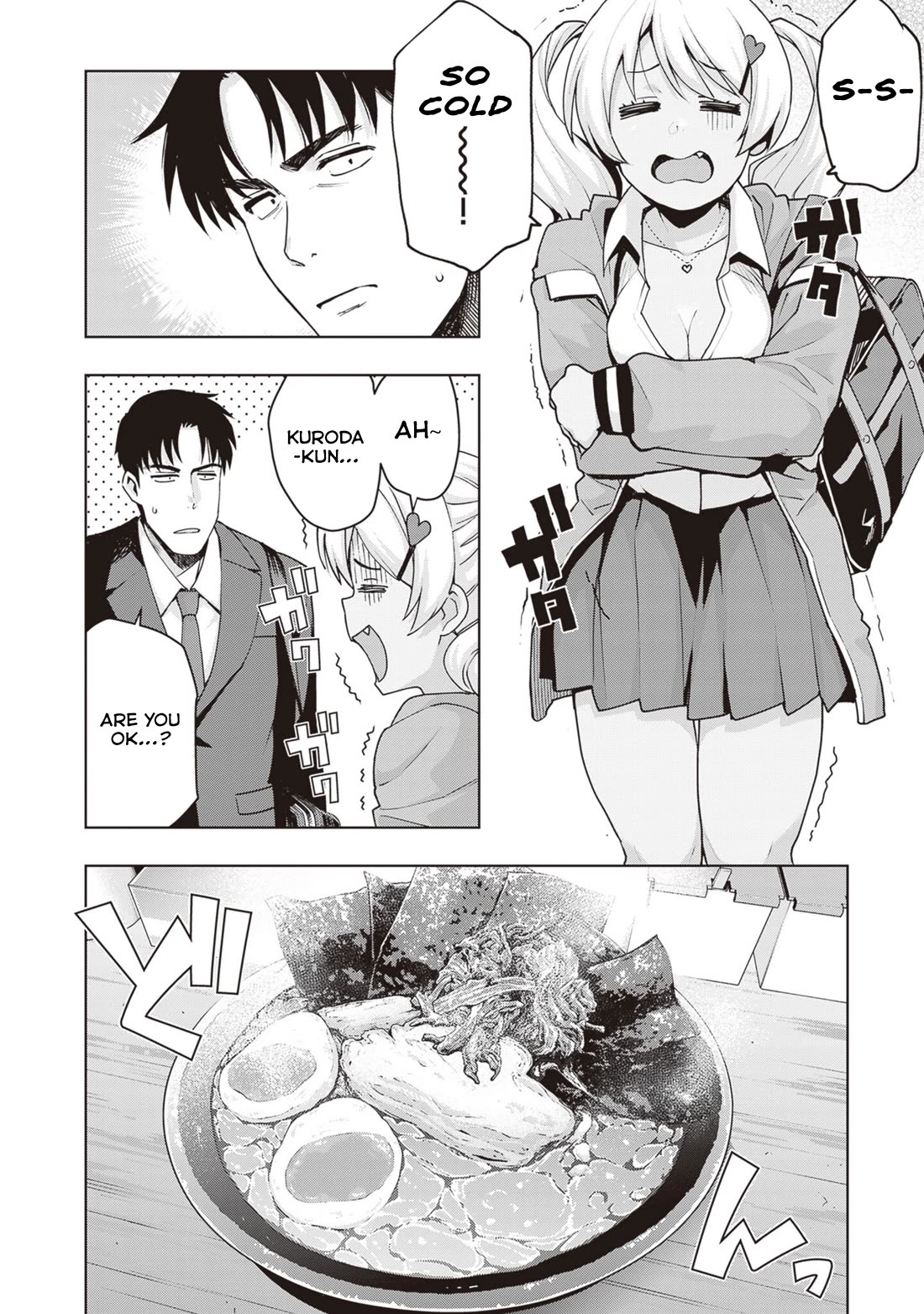 Kuro Gyaru-san ga Kuru! Chapter 33 - Page 6