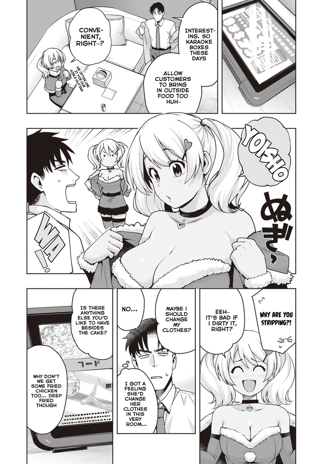 Kuro Gyaru-san ga Kuru! Chapter 34 - Page 11