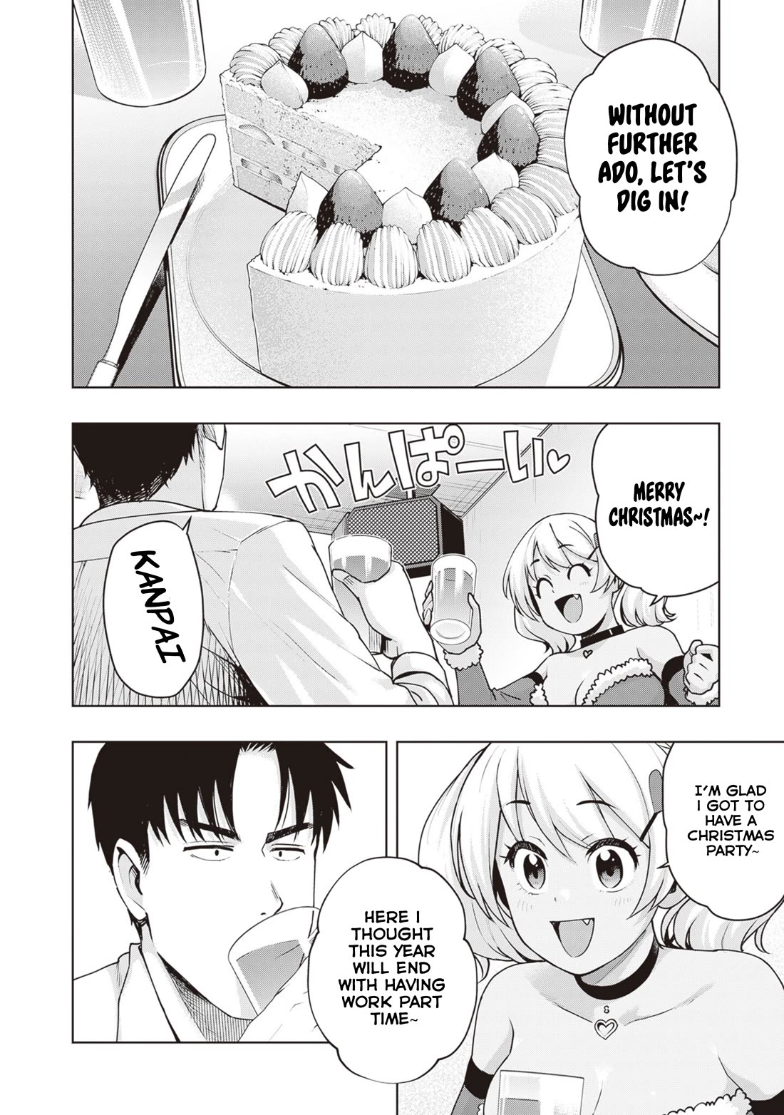 Kuro Gyaru-san ga Kuru! Chapter 34 - Page 12