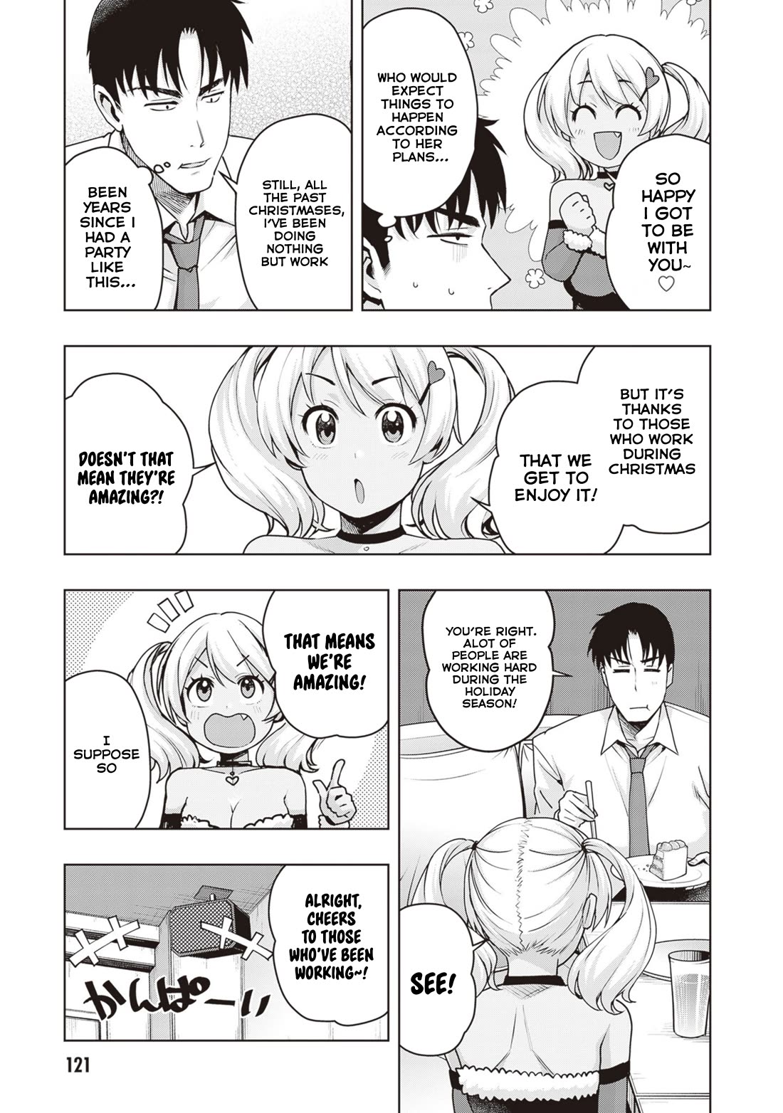 Kuro Gyaru-san ga Kuru! Chapter 34 - Page 13