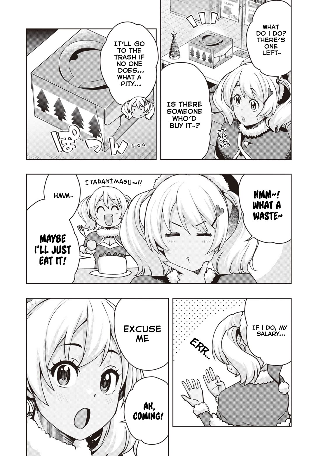Kuro Gyaru-san ga Kuru! Chapter 34 - Page 5