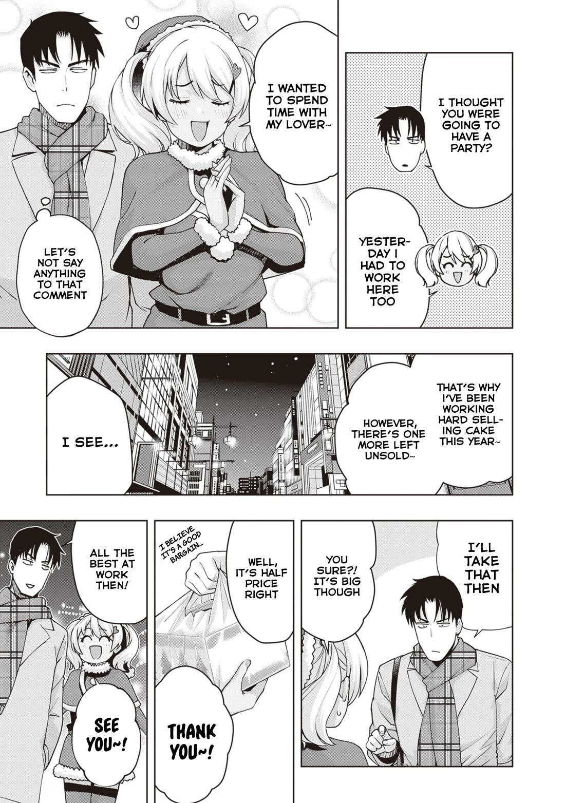 Kuro Gyaru-san ga Kuru! Chapter 34 - Page 7