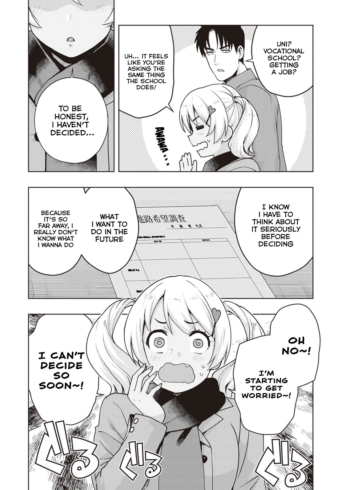Kuro Gyaru-san ga Kuru! Chapter 35 - Page 11