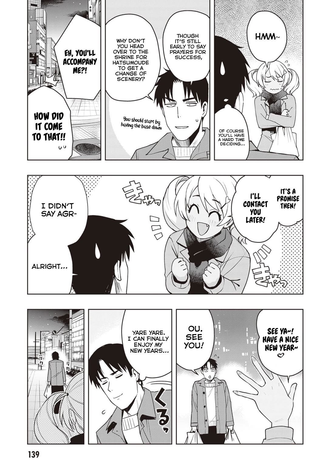 Kuro Gyaru-san ga Kuru! Chapter 35 - Page 13