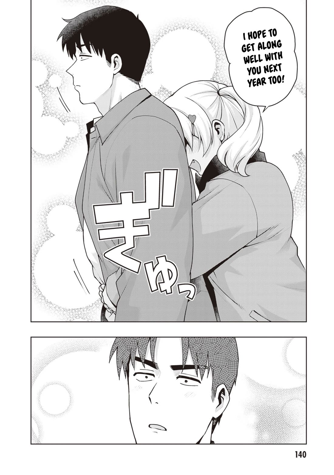 Kuro Gyaru-san ga Kuru! Chapter 35 - Page 14