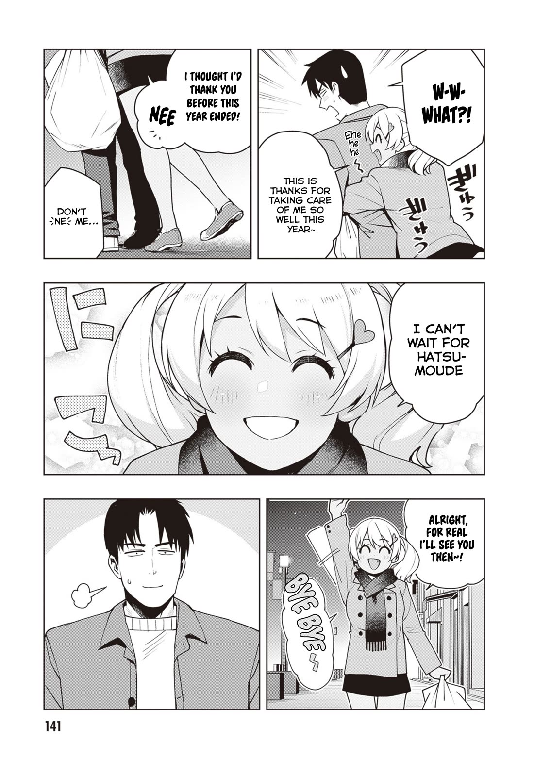 Kuro Gyaru-san ga Kuru! Chapter 35 - Page 15